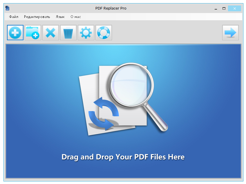 PDF Replacer